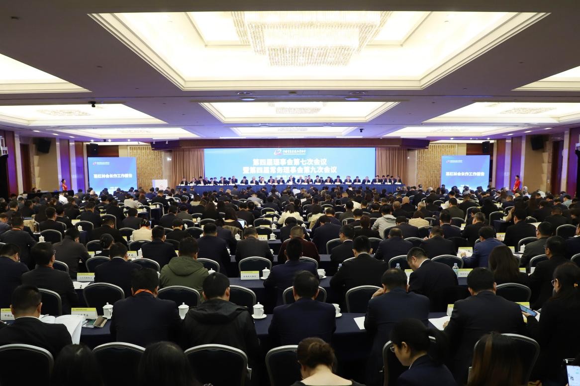 Chairman Cui Lixin of Innovation Group Elected Vice President of China Nonferrous Metals Industry Association