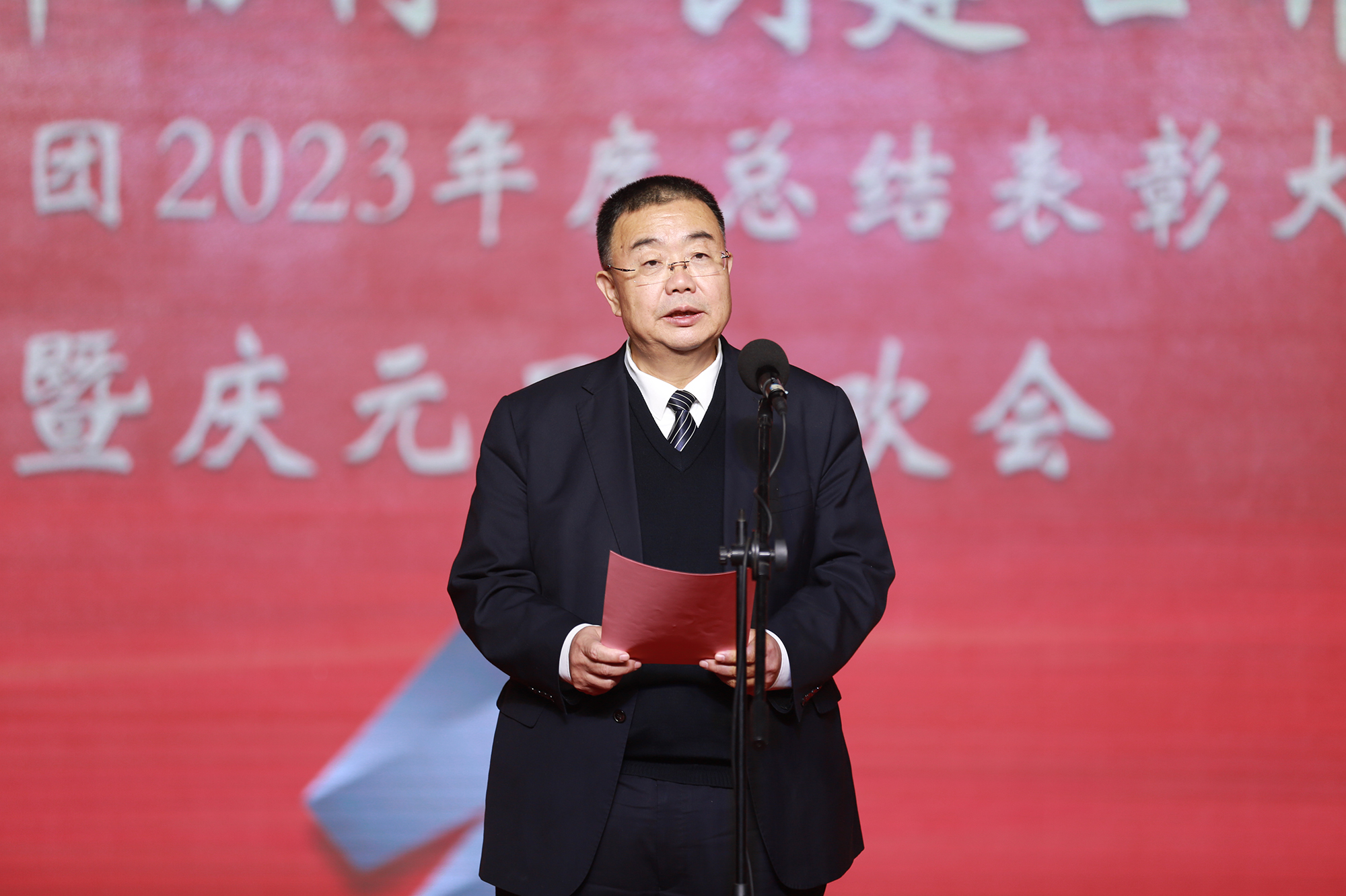 Innovation Group Holds New Year's Cultural and Artistic Gala