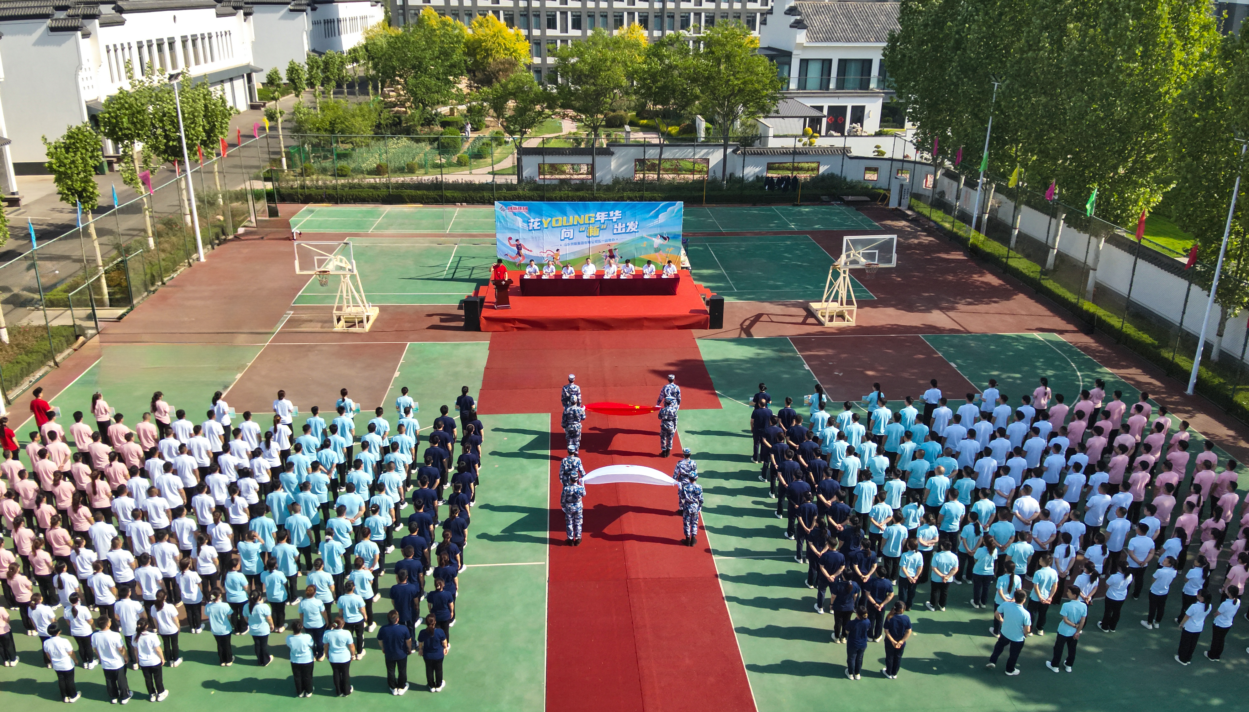 Grand Opening of Innovation Group's "May Day Celebration" Employee Sports Games