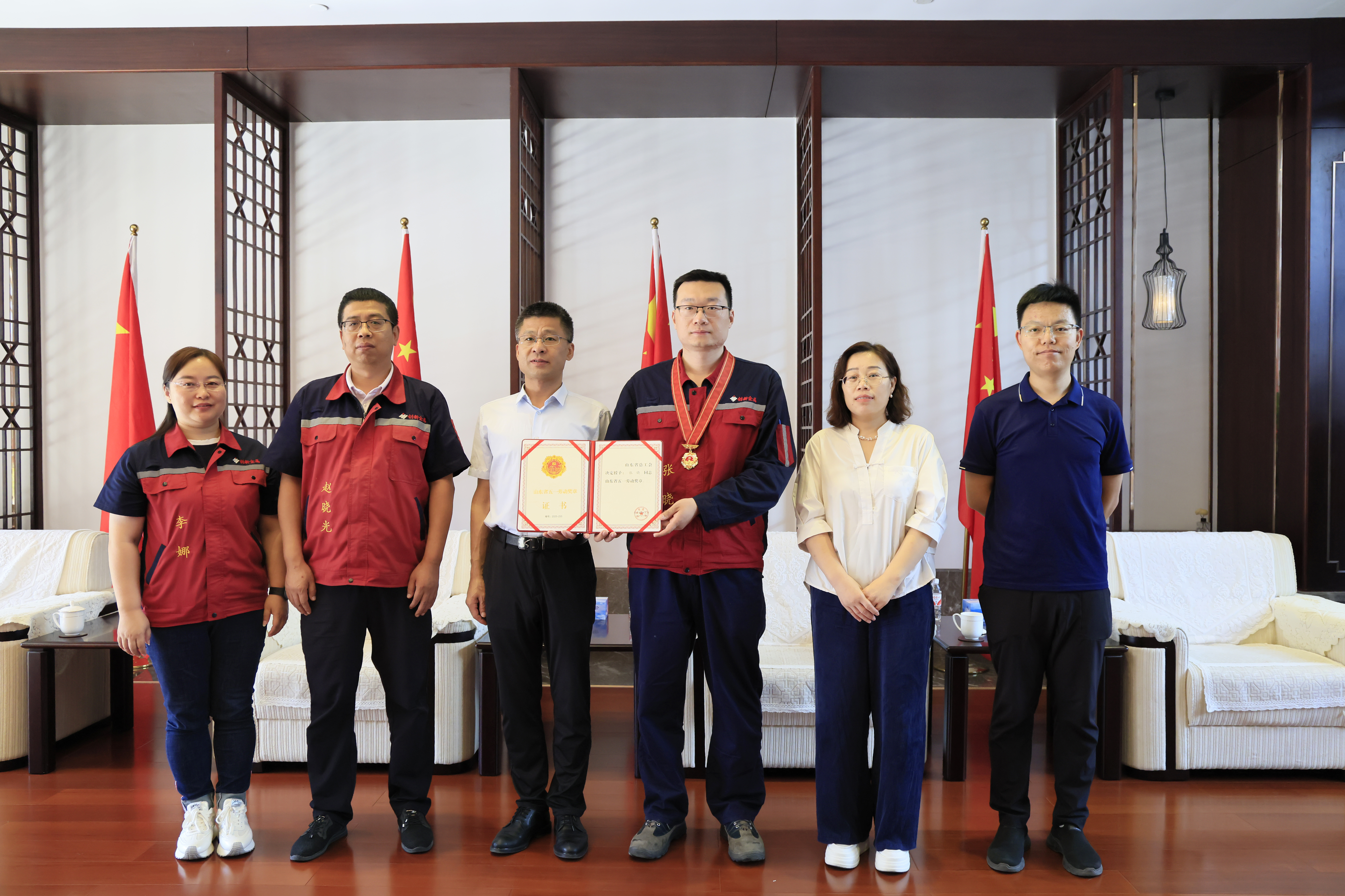 The Zouping City Federation of Trade Unions presented awards to recipients of the 2025 Shandong Provincial May 1st Labor Medal at Innovation Metal