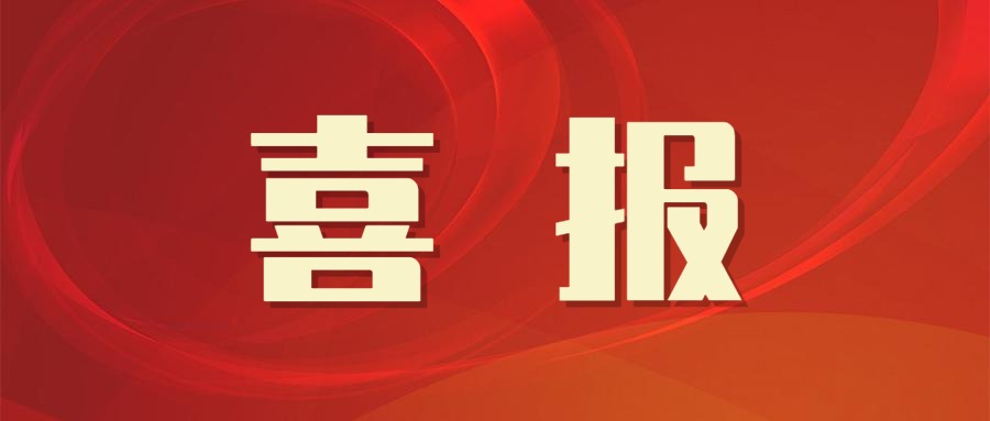 Good News! Innovation Precision has been recognized as a Provincial-level Advanced-level Smart Factory in Shandong Province for 2025