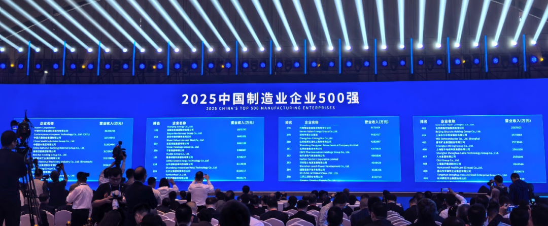 微信图片_2025-09-29_085210_990.png