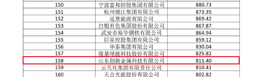 微信图片_2025-09-29_085255_533.png