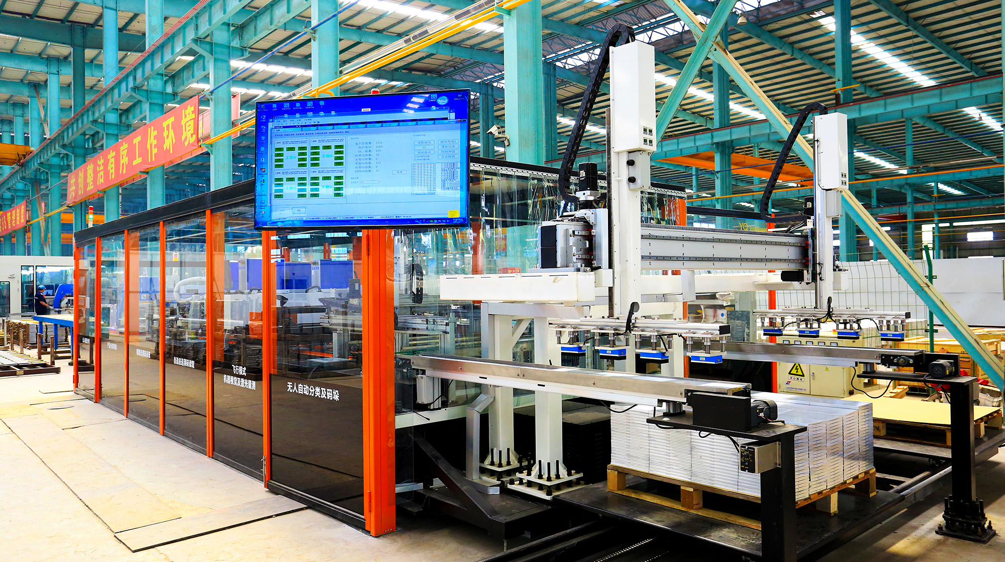 Innovation Precision Was Awarded the National Excellent-Level Smart Factory