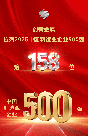微信图片_2025-09-29_085301_718.jpg