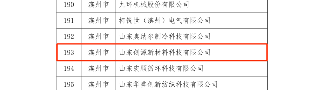 微信图片_2025-09-29_090306_922.png