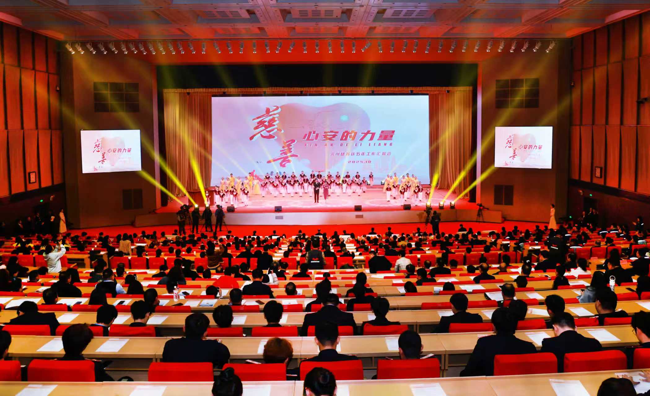 Cui Lixin, Chairman of Innovation Group, was awarded the title of "Caring Individual Who Has Made Outstanding Contributions to the Philanthropic Cause of Binzhou City".